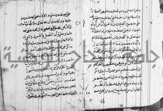 الاشراف على فضل الاشراف