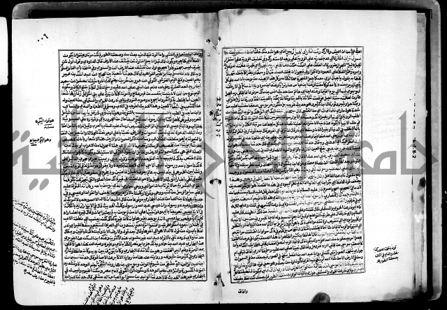 شرح القسطلاني على صحيح البخاري