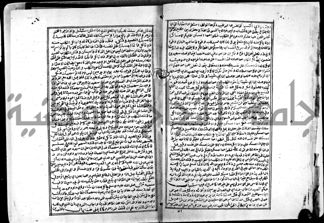 ارشاد الساري لشرح البخاري القسطلاني الجزء الخامس