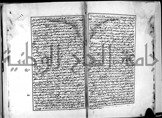 شرح القسطلاني على صحيح البخاري ج2 