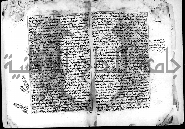 شرح صحيح البخاري على القسطلاني ج 1