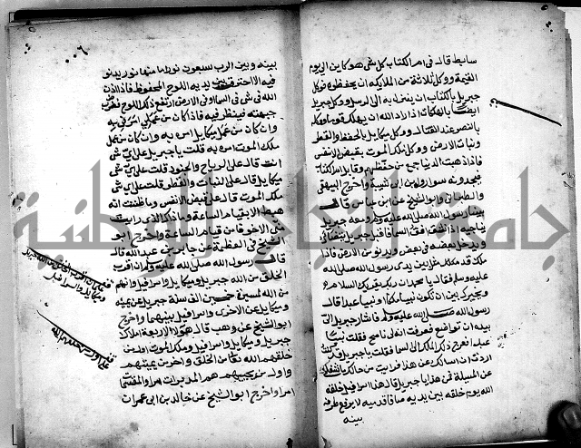 الحبائك في اخبار الملائك 