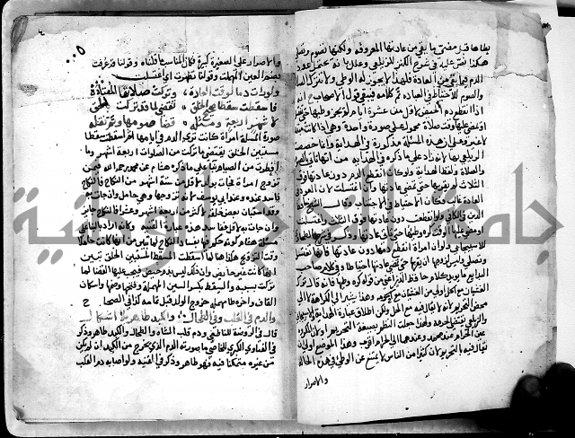 الدرة السنية بشرح الفوايد الفقهية 