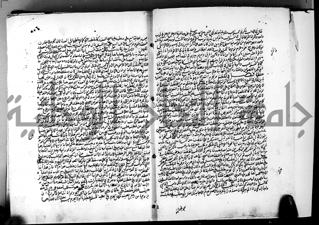 كشاف القناع عن الاقناع ج3