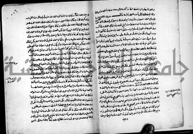 شرح ثلاثيات المسند ج1 