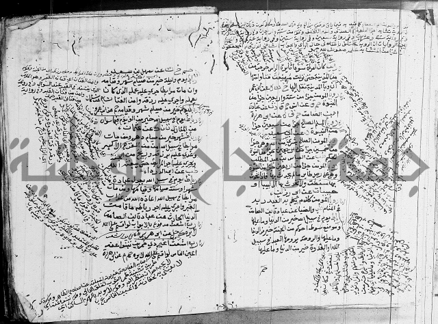 الجامع الصغير