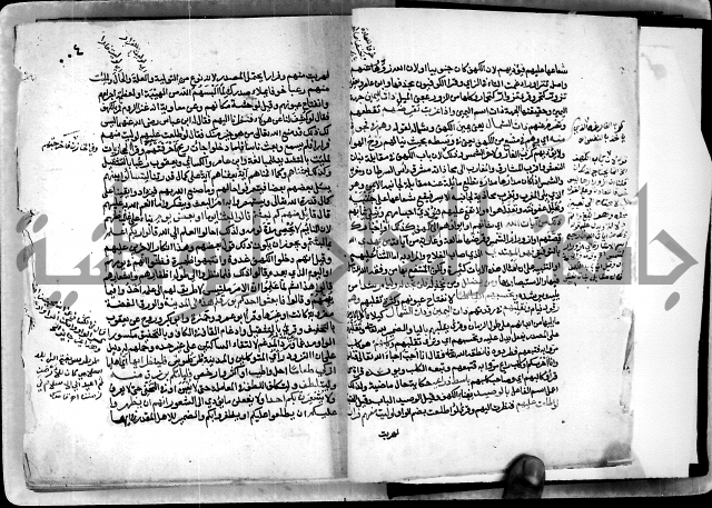معالم التنزيل واسرار التأويل ج2