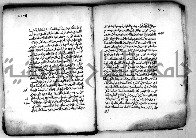 فقة من مخطوطات مسجد الحاج نمر النابلسي 