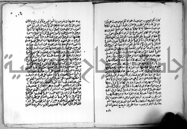 مجهول 