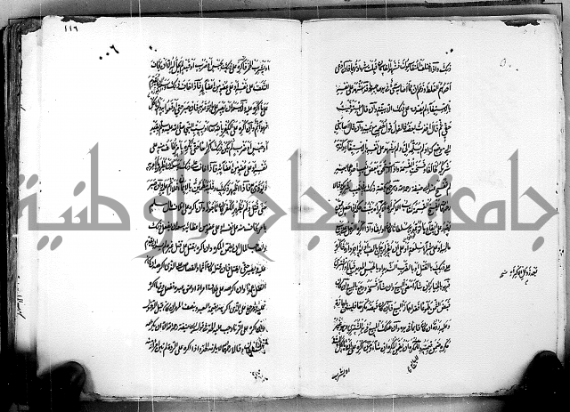 مجموع مجهول