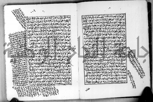 المنهج الاحمد في درء المثالب التي تنتهي لمذهب الامام احمد العدومي عبدالله
