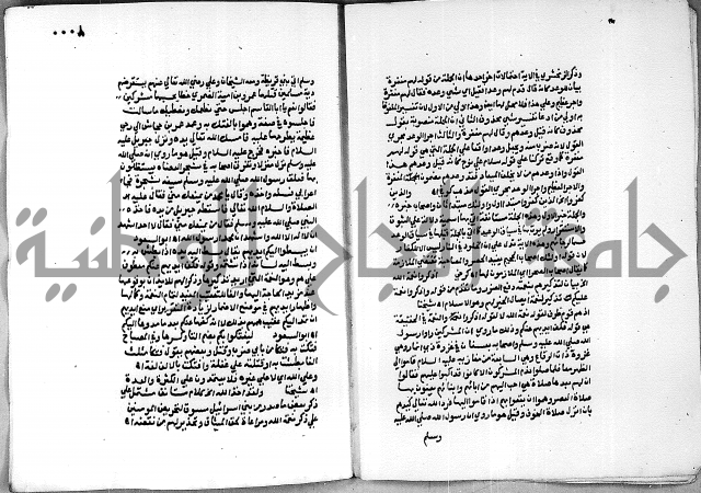 حاشية الجمل على الجلالين 