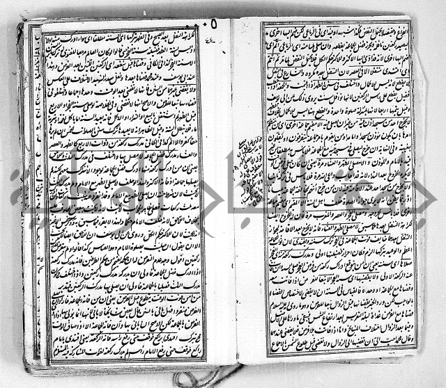 درر الحكام في شرح غرر الاحكام فقة حنفي منلا خسرو