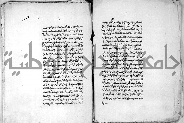 كنز الدقائق النسقي 