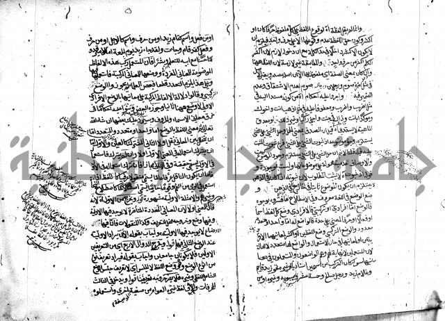 كشف اسناد الهندي التوقاتي