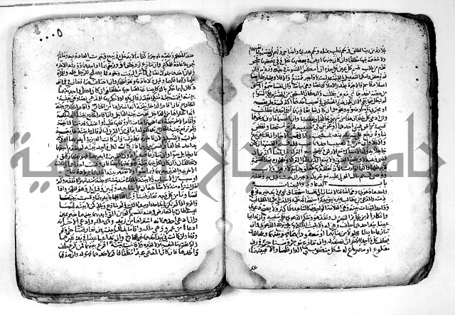 مجهول مجهول لمؤلف فقة