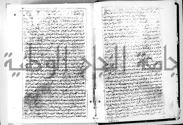 ارشاد الساوي لشرح صحيح البخاري الجزء الثالث من الثاني - شرح الجامع الصحيح 