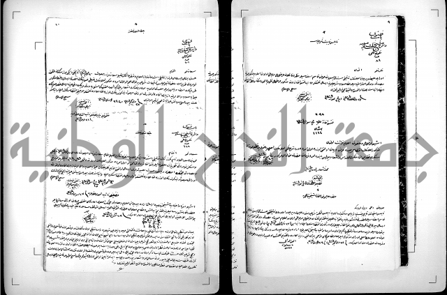 دفتر بالتركية يحمل اسم قيد الدوام العلية