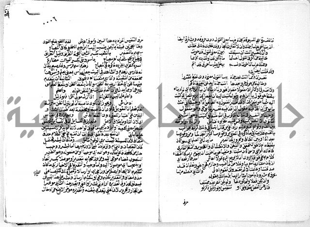 مجهول لمؤلف مجهول لغة