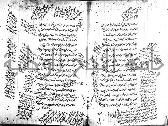 حاشية في المنطق  
