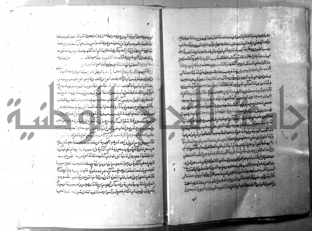 ارشاد الساري 9 