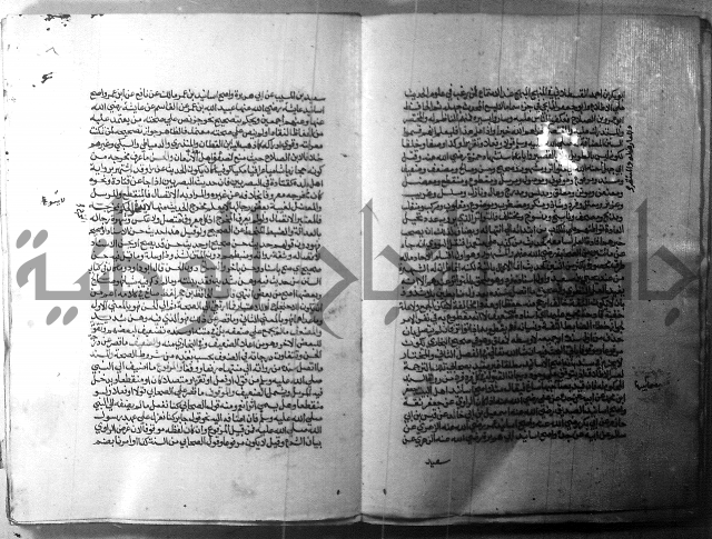 ارشاد الساري 1 