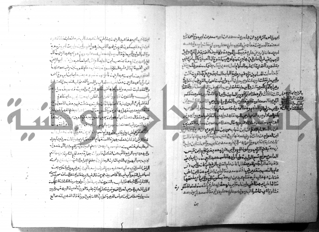 ارشاد الساري 5 