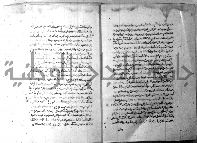 ارشاد الساري 6