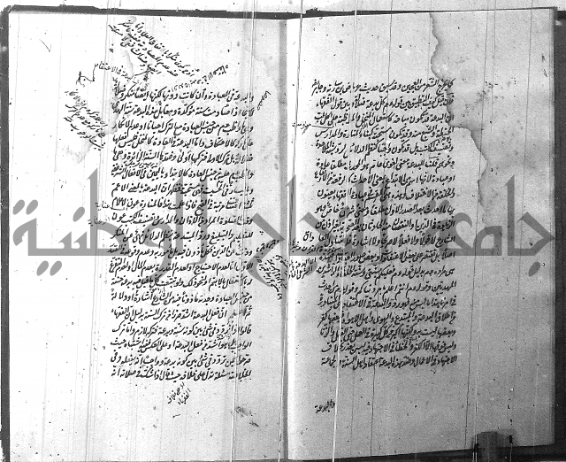 الطريقة المحمدية 