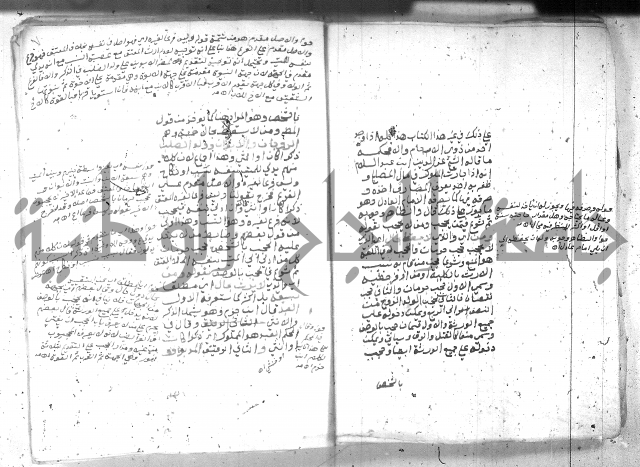 بيان احكام الفرائض