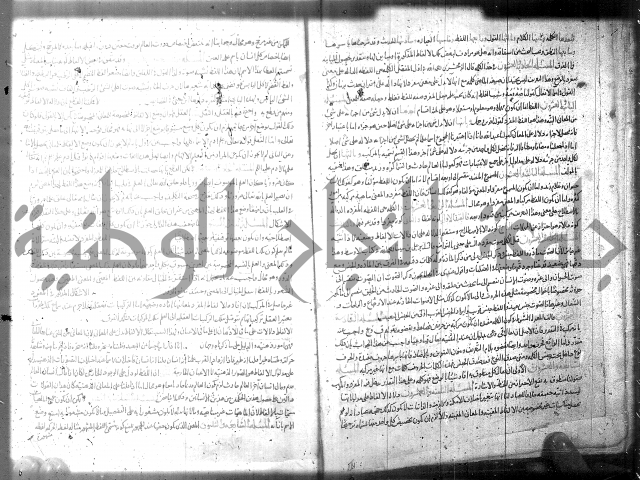 تفسير سورة الفاتحة 