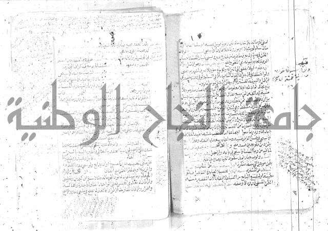شرح تنوير الابصار2