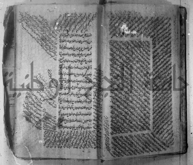 شرح عقائد النسفية