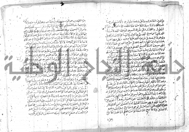 نسيم الرياض -2ج 