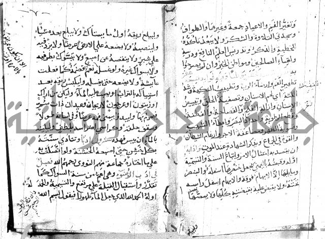 تقريب الفوائد للشيخ علوان