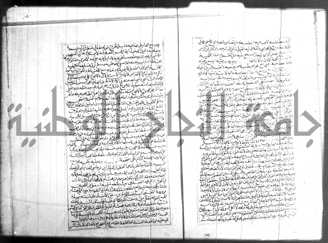 البحر الرائق 