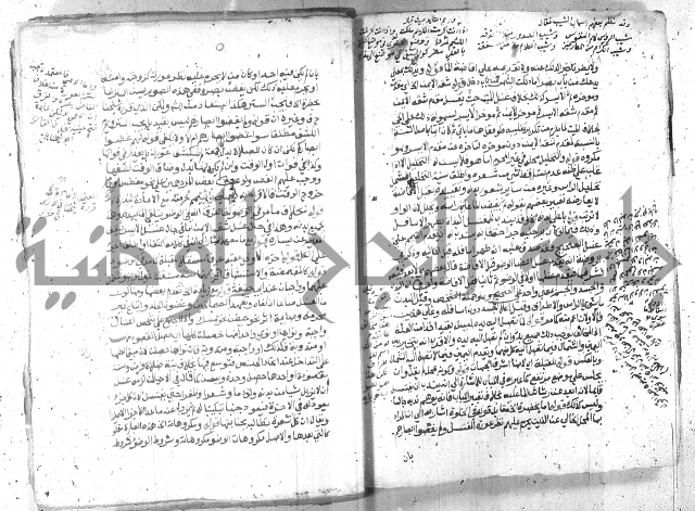 شرح العنايه ج1 