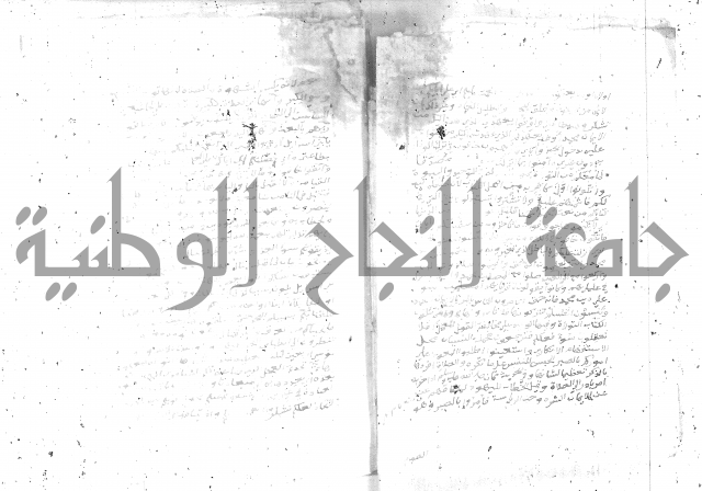 تفسير الجلالين 
