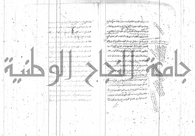 مختصر معاني