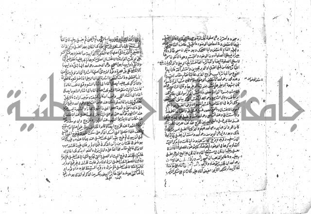 شرح الغايه 3 