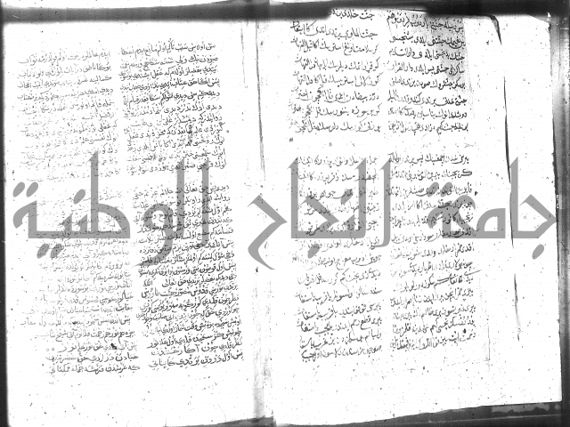 كتاب المحمديه الشريعية