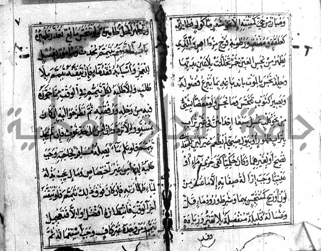 متن منهج الطلاب للانصاري