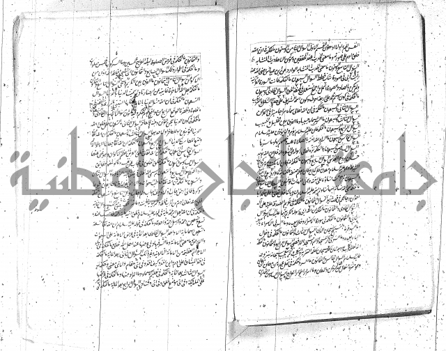 كتاب اسؤلة الحكم  