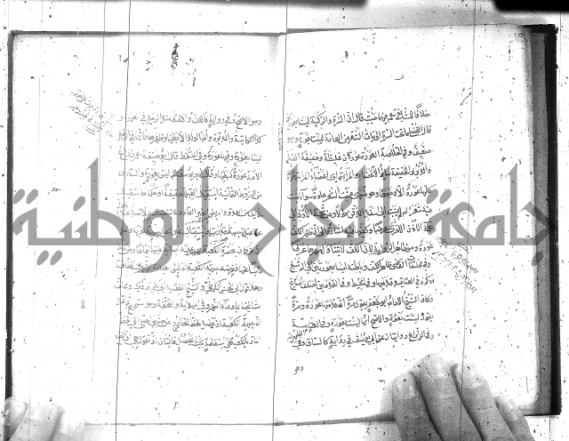 كتاب في العبادات 