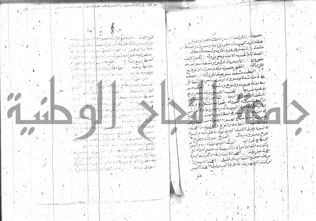 التعريفات الهامة