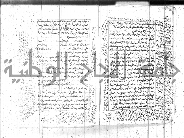 السراج المنير 1 