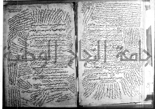 المفصل في النحو 