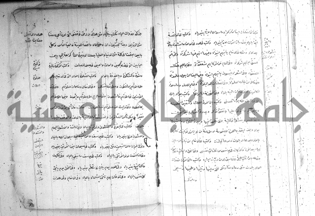 تفسير بعض ايات القران