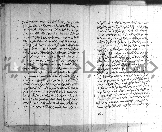 شرح الشهاب على النسفي
