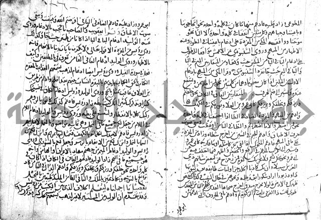مصطلح الاشارات لابن الفاصح